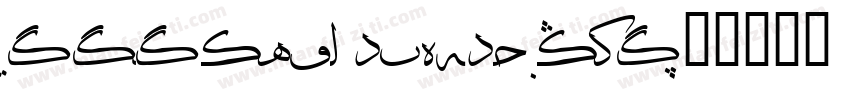 Biligyar UIGHUR Cofi字体转换